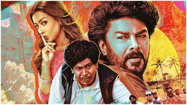 Gangers OTT Release