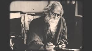 Rabindranath Tagore Jayanti