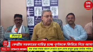 Kalyan Banerjee