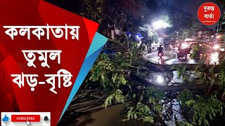 Kolkata Storm