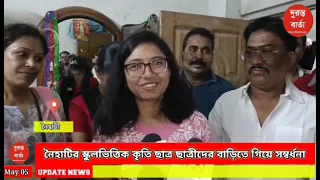 Madhyamik 2025