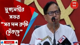 MD Salim