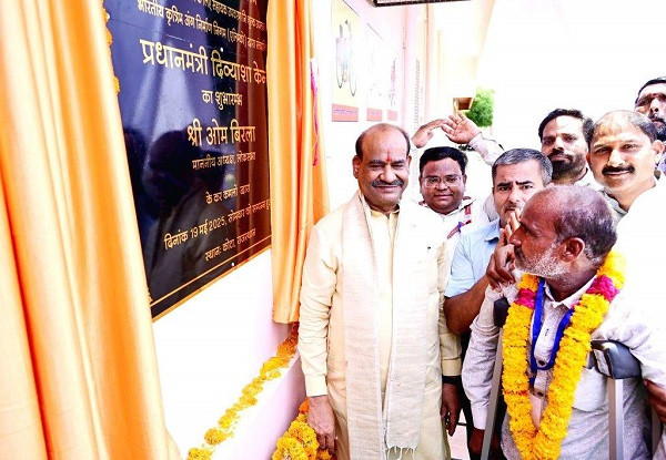 Om Birla inaugurates Pradhan Mantri Divyasha Kendra in Kota