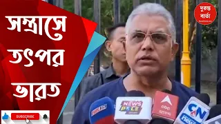 Operation Sindhoor