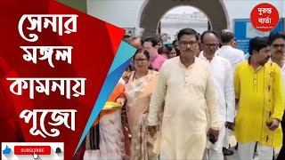 Operation Sindoor