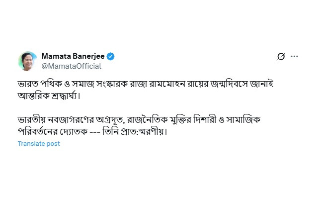 Mamata remembers Raja Rammohan