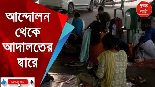 SSC News