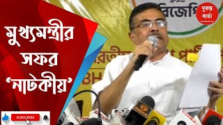 Suvendu Adhikari