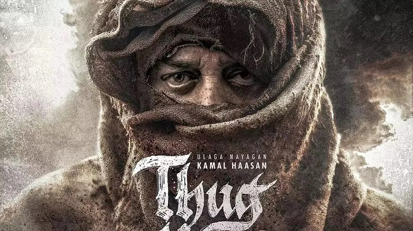 Thug Life Trailer