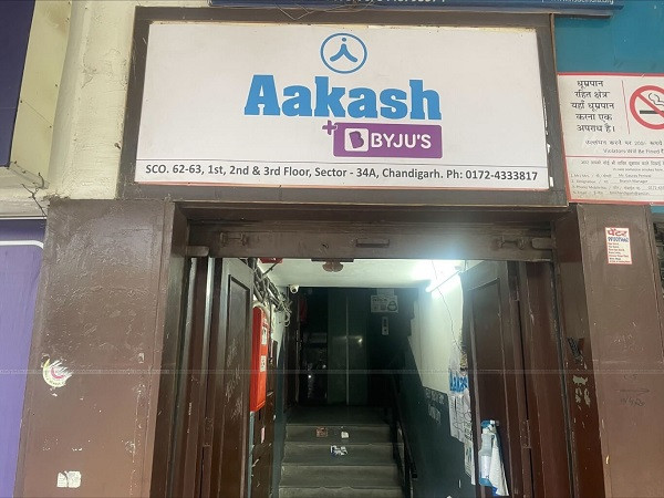 Aakash Institute, Chandigarh