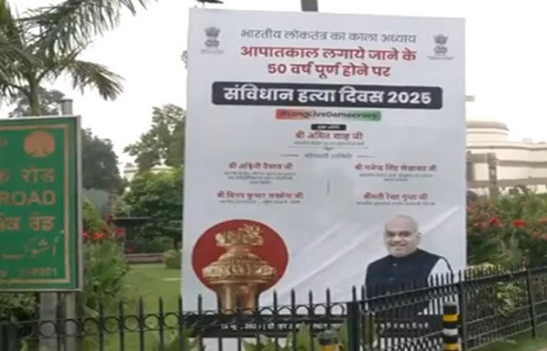 Amit Shah to launch 'Long Live Democracy Yatra'