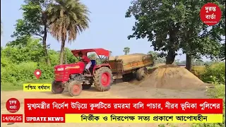 Illegal Sand Smuggling