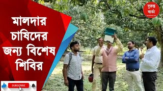 Krishi Sankalp Abhiyan