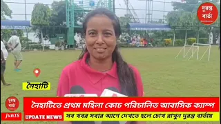 Naihati