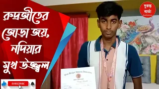 Rudrajit Karmakar
