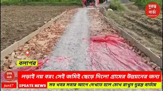 Rural Development
