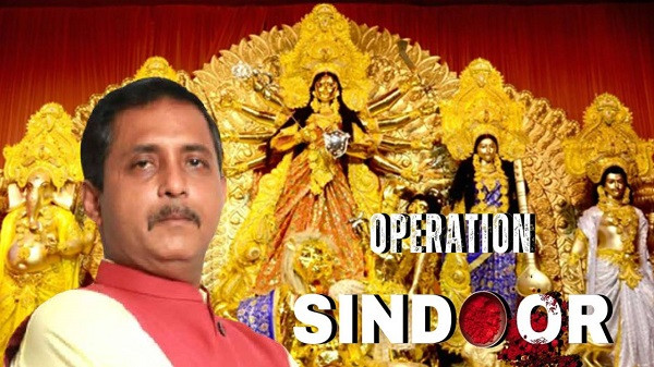 Letter regarding Santosh Mitra Square puja