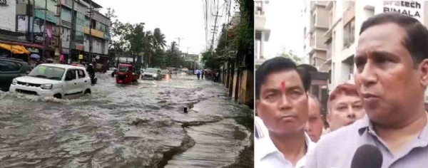 WEather of Assam