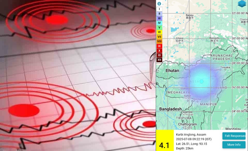 Assam earthquake today