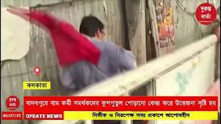 Bharat Bandh Today