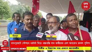 Bharat Bandh Today