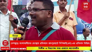 CPI(M)