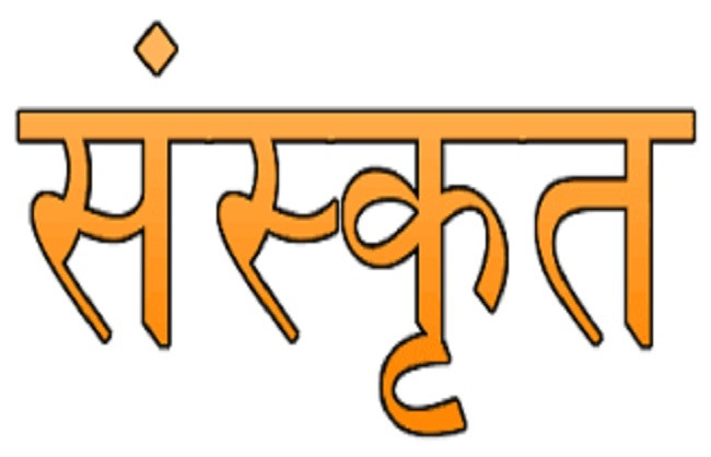 save Sanskrit language