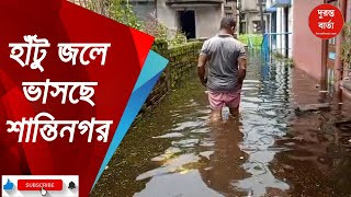 Domjur Flood