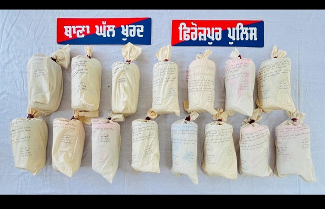 Drug Smuggler Arrested Punjab