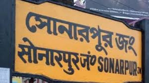 political forgery Sonarpur
