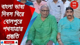 Mamata Banerjee