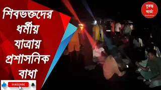 NH-14 Blocked in Mallarpur