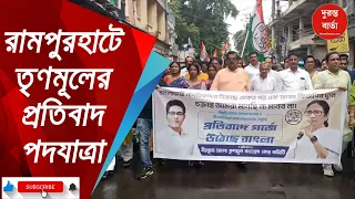 Political March Update