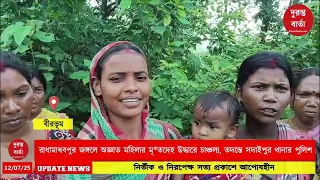 Sadaipur Police
