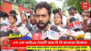 SFI Movement