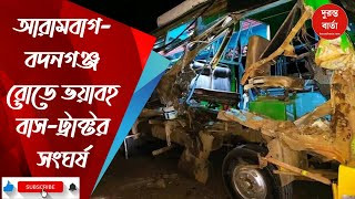 Tragic accident