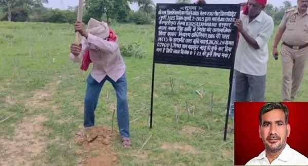 Nawab Singh Yadav Property Siezed