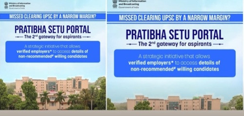 PM launches Pratibha Setu