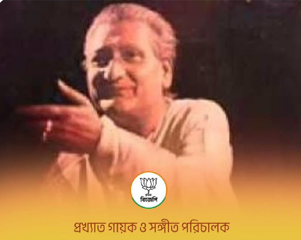 BJP Bengal president Sukanta Majumdar