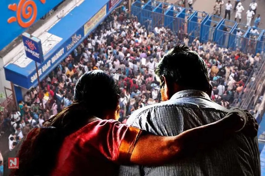 Nabanna Abhijan