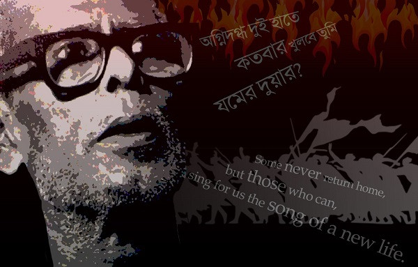 Poet Birendra Chattopadhyay