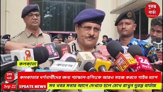 Durga Puja2025