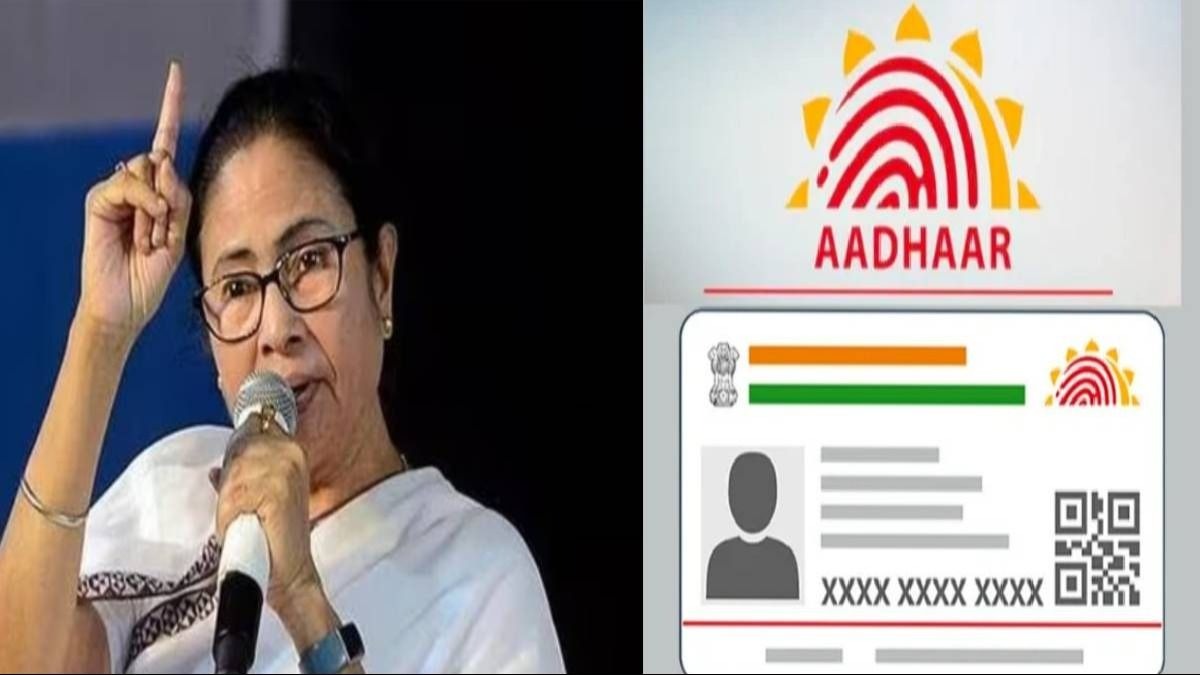 Mamata Banerjee....................