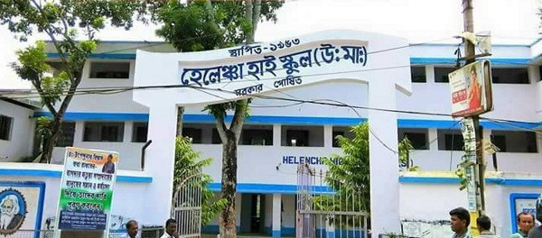 Helencha High School,North 24 Pargana