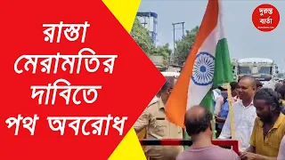 Road Protest