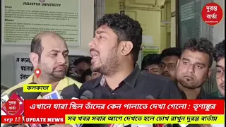 Trinankur Bhattacharya