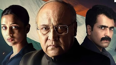 Bengali Film Raktabeej 2 Trailer out Now