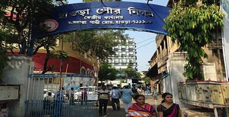 Howrah Municipal Corporation