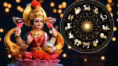 Today Horoscope