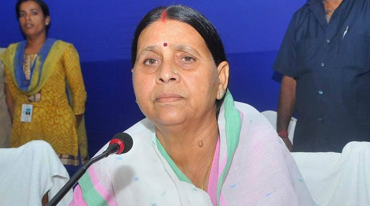 Former CM Rabri Devi